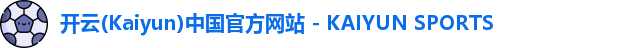 kaiyun